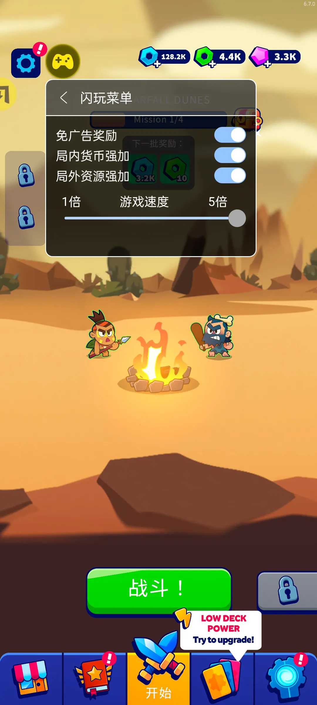 ����2026�ֻ����ͼ0