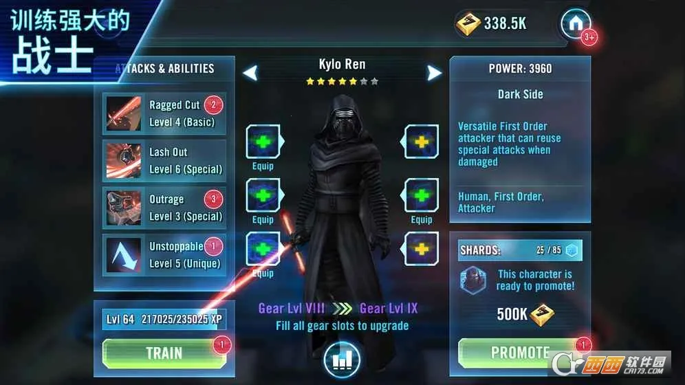 �����ս������Ӣ�۴�2026���°汾v0.39.1962839��׿���ͼ2