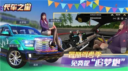 ����֮��2026�ٷ����°汾v1.0.2304�ٷ����ͼ0