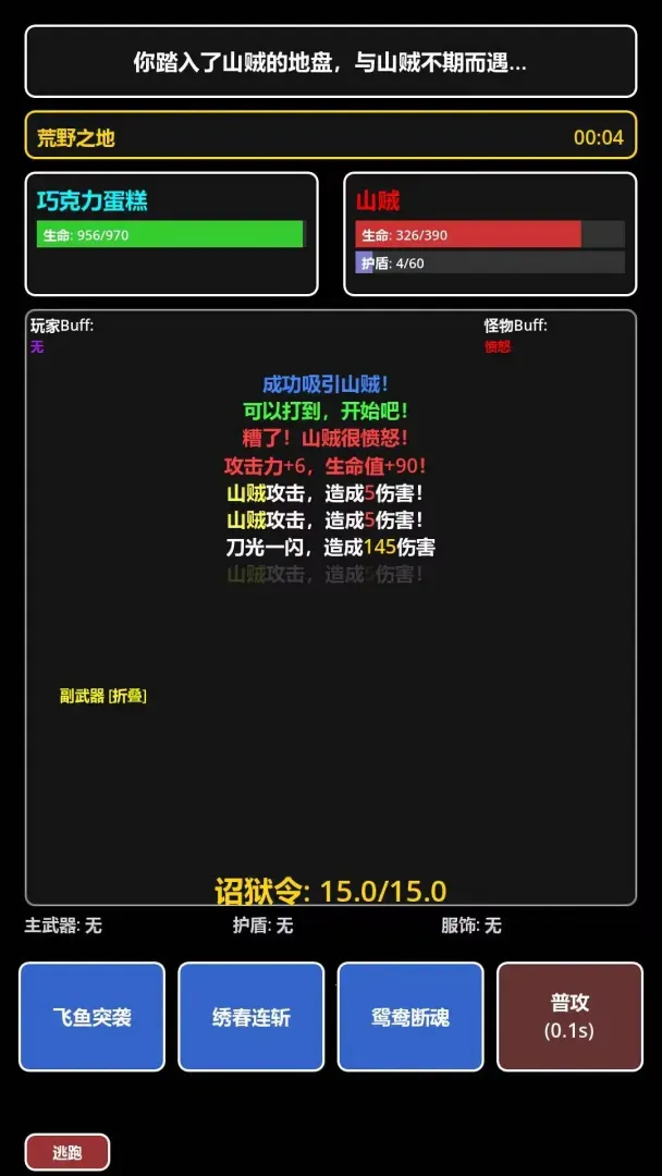 ���ڹŴ�������2026�ֻ���v1.2.5 ��Ѱ��ͼ2