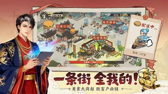 ���С�������ֻ���v2.0.3��׿���ͼ2