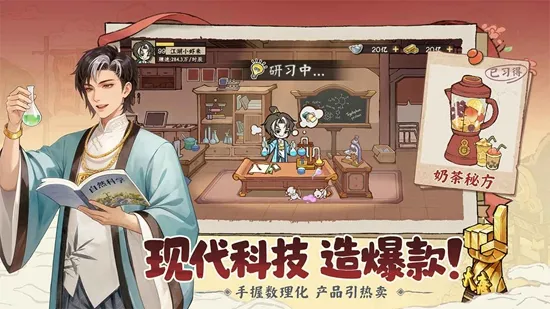 ���С�������ֻ���v2.0.3��׿���ͼ1