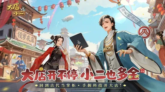 ���С�������ֻ���v2.0.3��׿���ͼ0