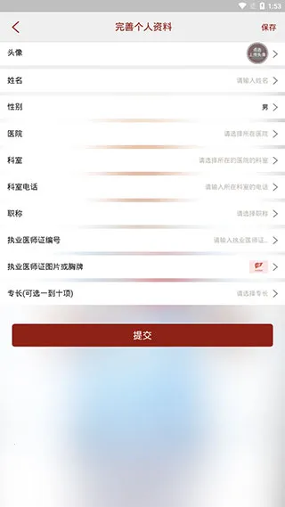 �ε�����ר�Ұ�2026�ٷ����°汾