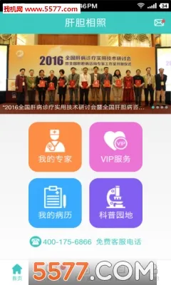 �ε�����ר�Ұ�2026�ٷ����°汾v4.2.7��ͼ2