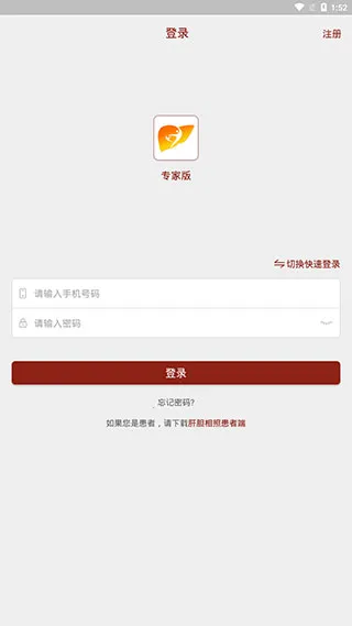 �ε�����ר�Ұ�2026�ٷ����°汾