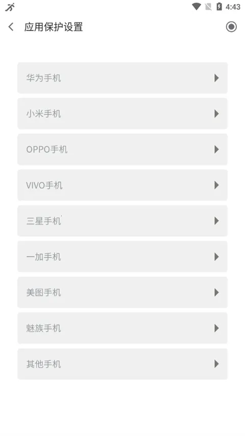 FunDo Health2026�ֻ���