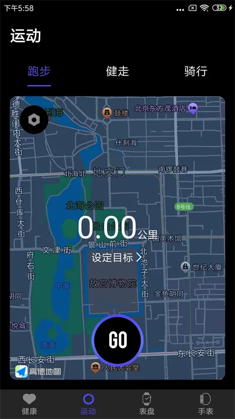 FunDo Health�ֶ�Ȧ2026�ֻ���v7.2.1 ��׿���ͼ0