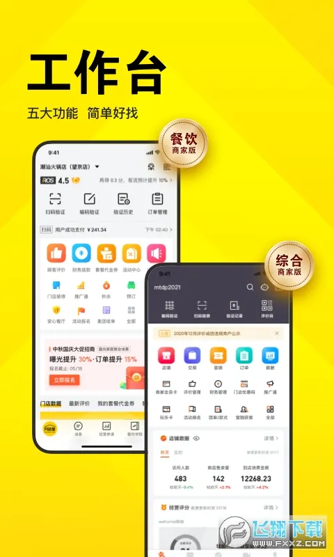 ���ſ��걦2026���°汾v10.15.601 ��׿���ͼ2