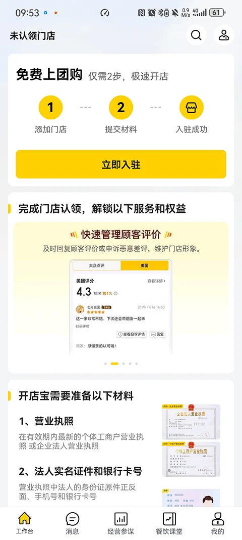 ���ſ��걦2026���°汾