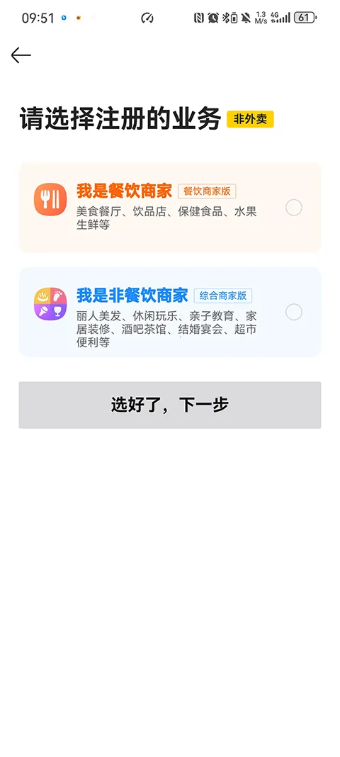 ���ſ��걦2026���°汾