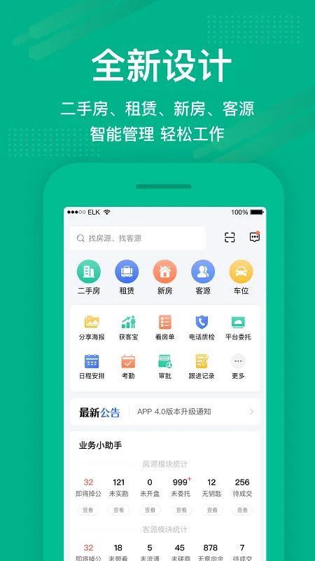 ����2026�ٷ����°汾��ͼ0