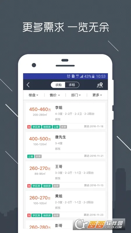 ����2026�ٷ����°汾��ͼ3