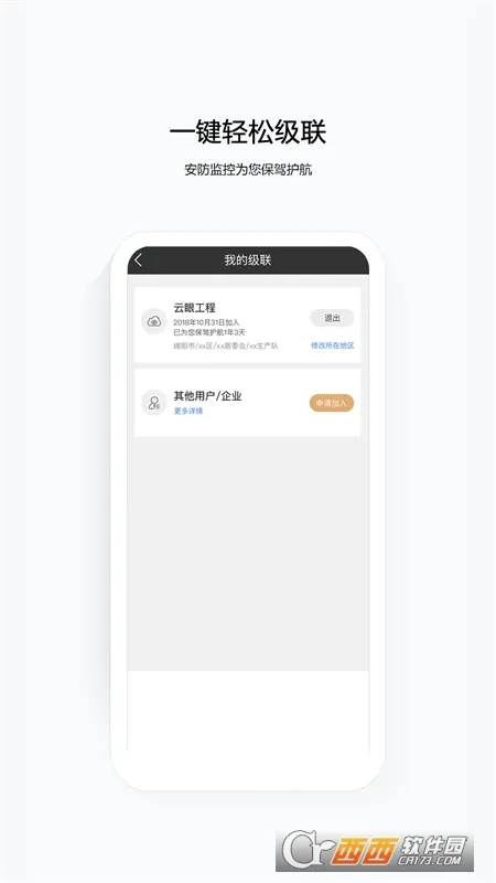 ������ʿ2026���°汾v4.3.0 �ֻ����ͼ2