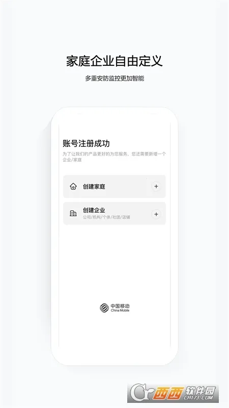 ������ʿ2026���°汾v4.3.0 �ֻ����ͼ3