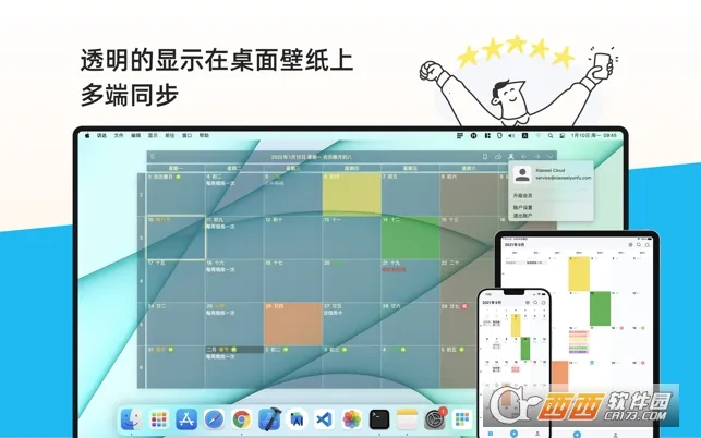 �����嵥2026�ٷ����°汾v2.3.79 ��Ѱ��ͼ0