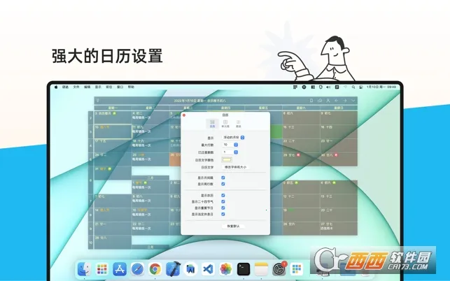 �����嵥2026�ٷ����°汾v2.3.79 ��Ѱ��ͼ2