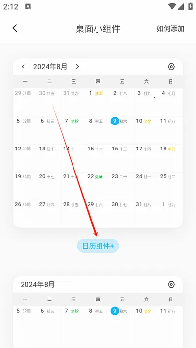 �����嵥2026�ٷ����°汾