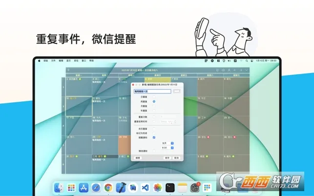 �����嵥2026�ٷ����°汾v2.3.79 ��Ѱ��ͼ3