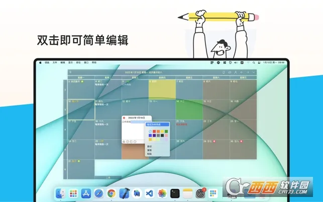 �����嵥2026�ٷ����°汾v2.3.79 ��Ѱ��ͼ1