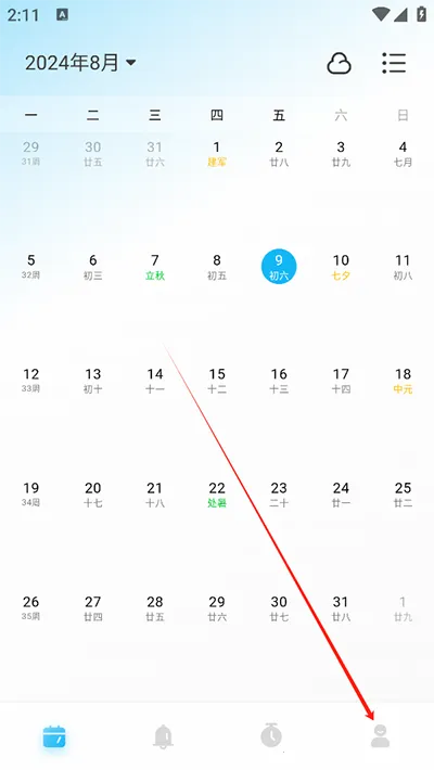 �����嵥2026�ٷ����°汾