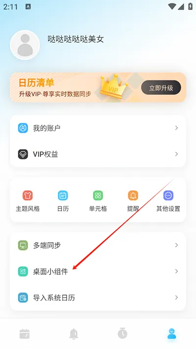 �����嵥2026�ٷ����°汾