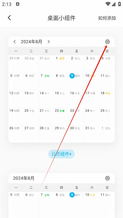 �����嵥2026�ٷ����°汾