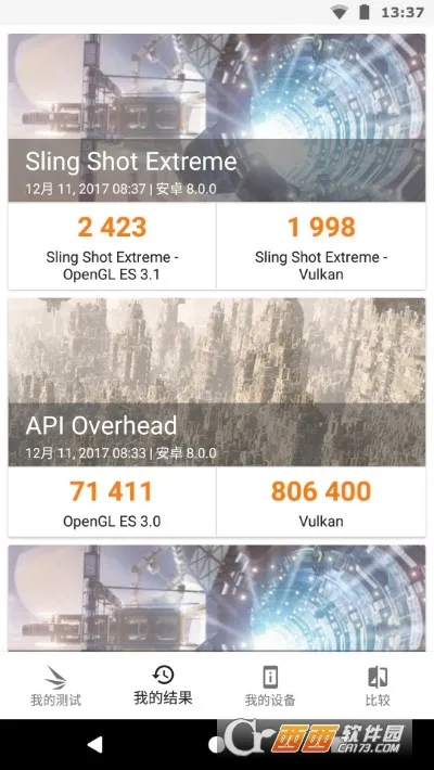3DMark2026�ٷ����°汾v2.6.5056��ʽ���ͼ2