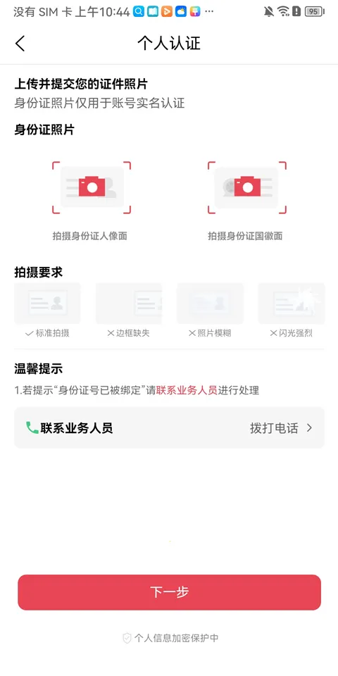 �����¹ʳ�2026�ٷ����°汾
