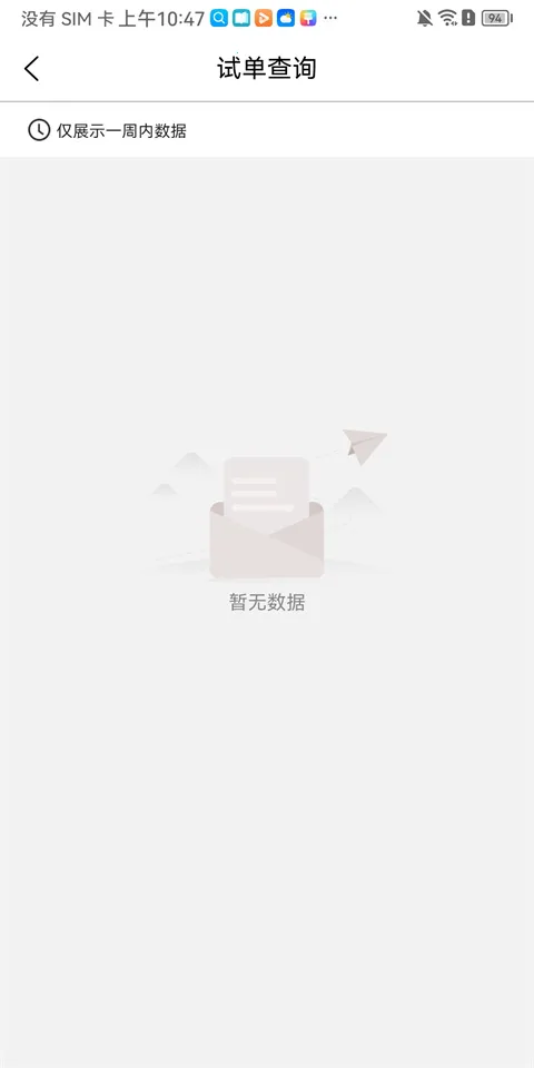 �����¹ʳ�2026�ٷ����°汾