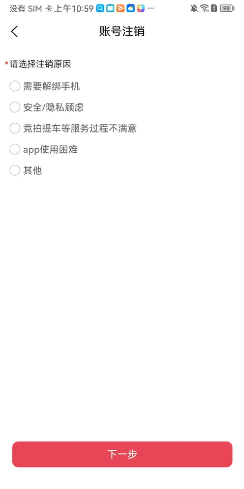 �����¹ʳ�2026�ٷ����°汾