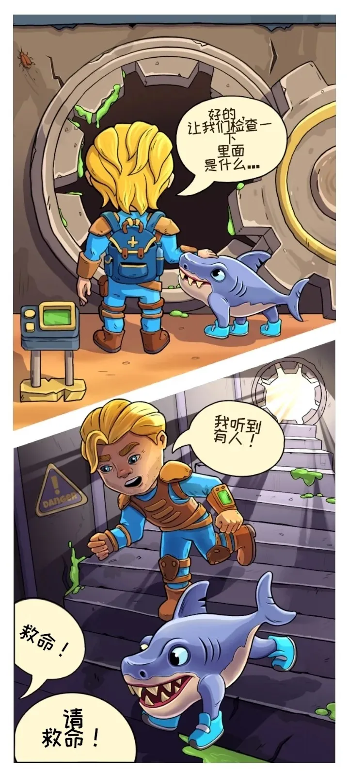 �ӻ���Ӣ��2026���°汾v0.6.10 �ٷ����ͼ1