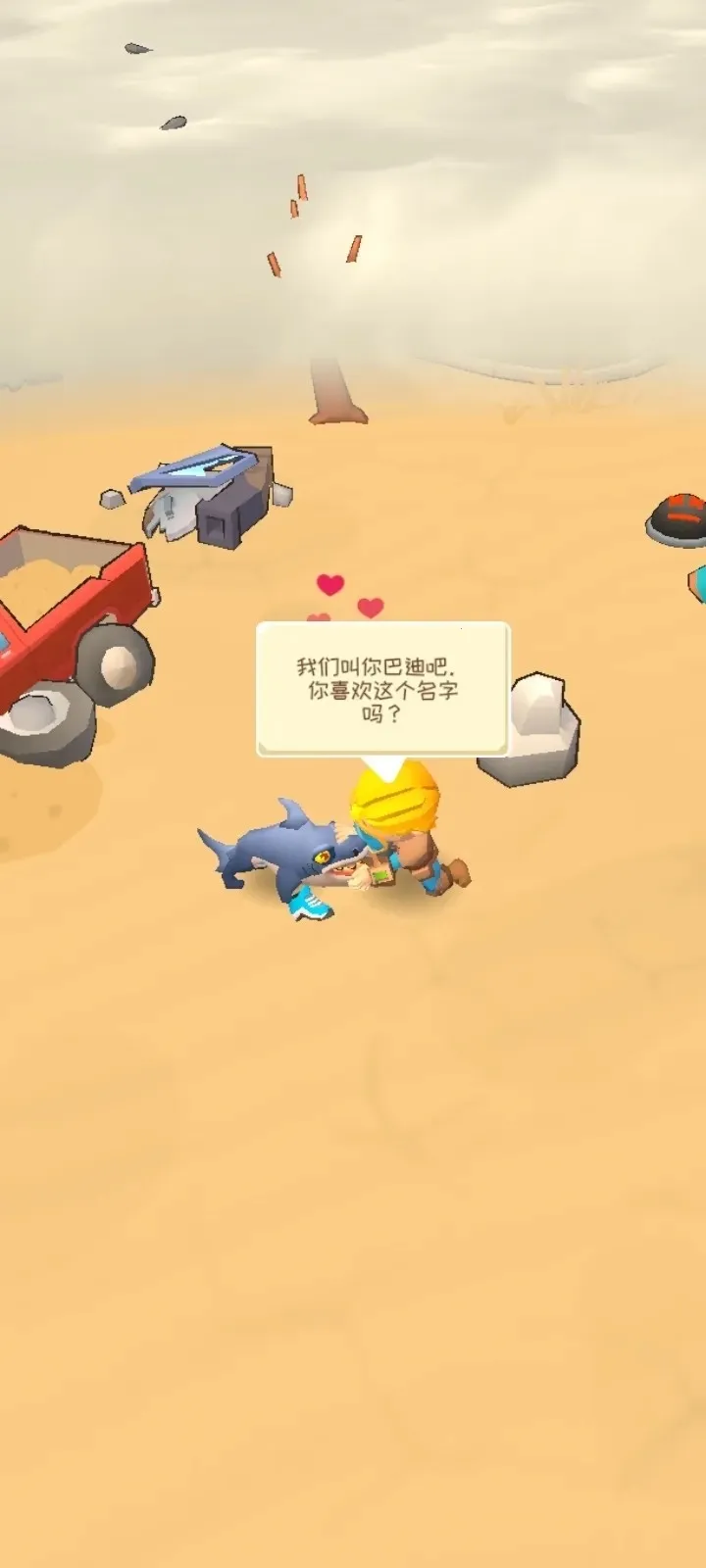 �ӻ���Ӣ��2026���°汾v0.6.10 �ٷ����ͼ0