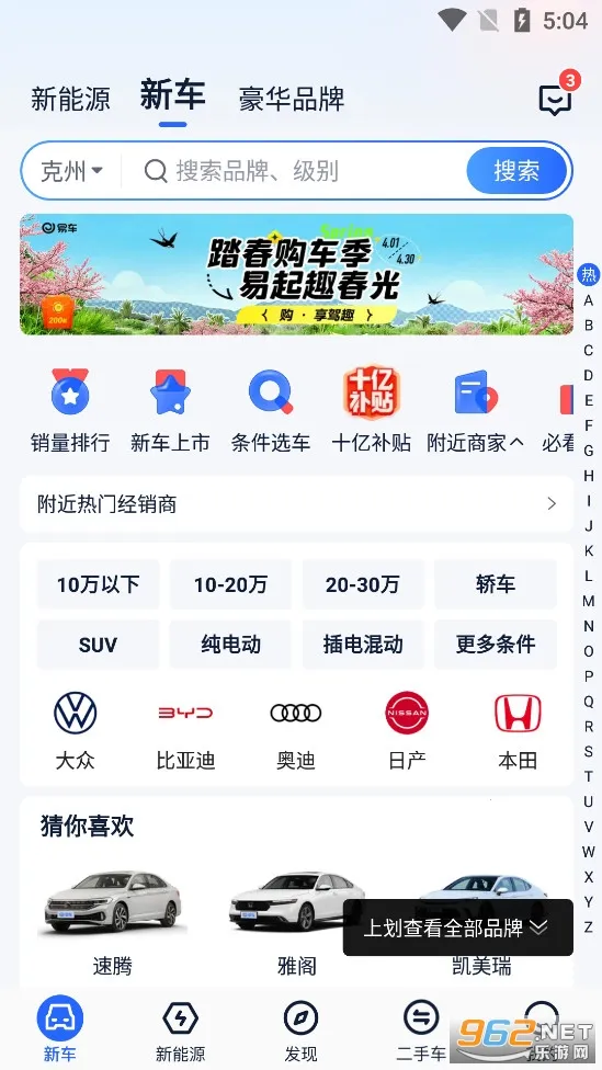 �׳��������������ֻ���v11.2.0 ���°��ͼ2