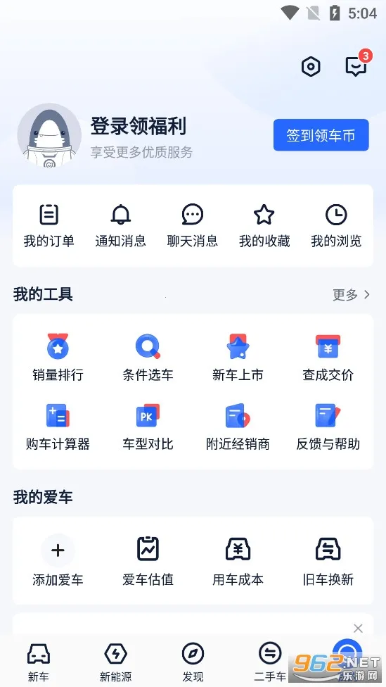 �׳��������������ֻ���v11.2.0 ���°��ͼ1