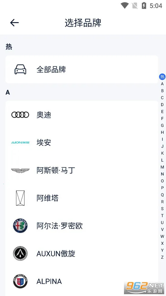 �׳��������������ֻ���v11.2.0 ���°��ͼ3