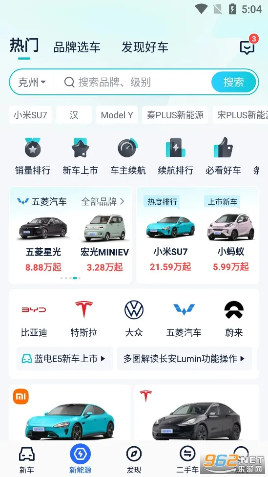 �׳��������������ֻ���v11.2.0 ���°��ͼ0