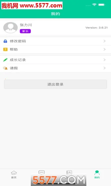 ��ѧ�е������ֻ����ͼ1