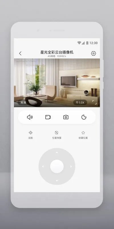 Botslab2026�ֻ���v2.26.0 ��׿���ͼ3