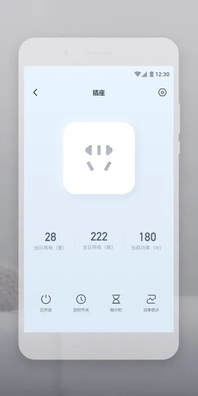 Botslab2026�ֻ���v2.26.0 ��׿���ͼ2