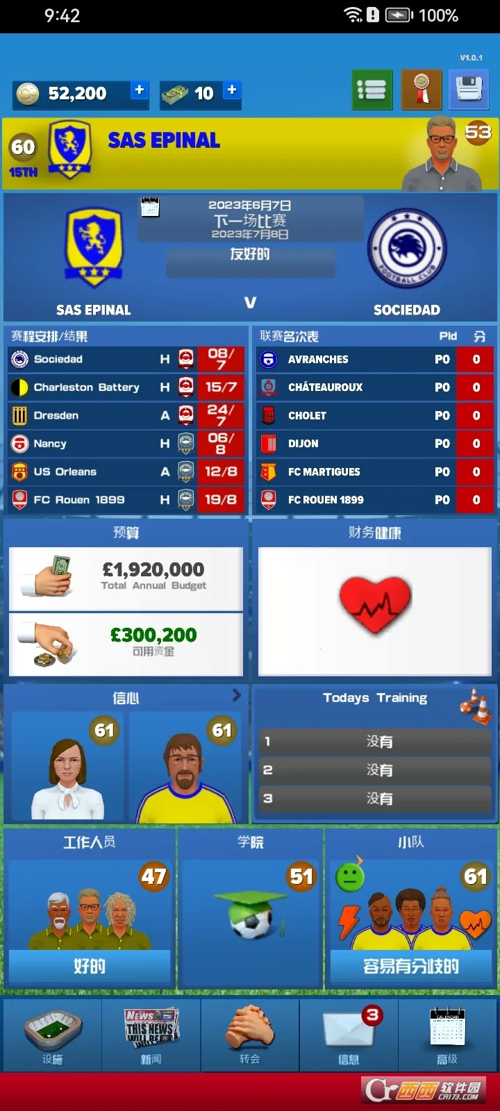 ������ֲ�����2026�ٷ����°汾v1.1.4�ٷ����ͼ0