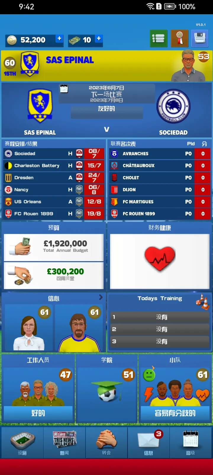 ������ֲ�����2026�ٷ����°汾v1.1.4�ٷ����ͼ1