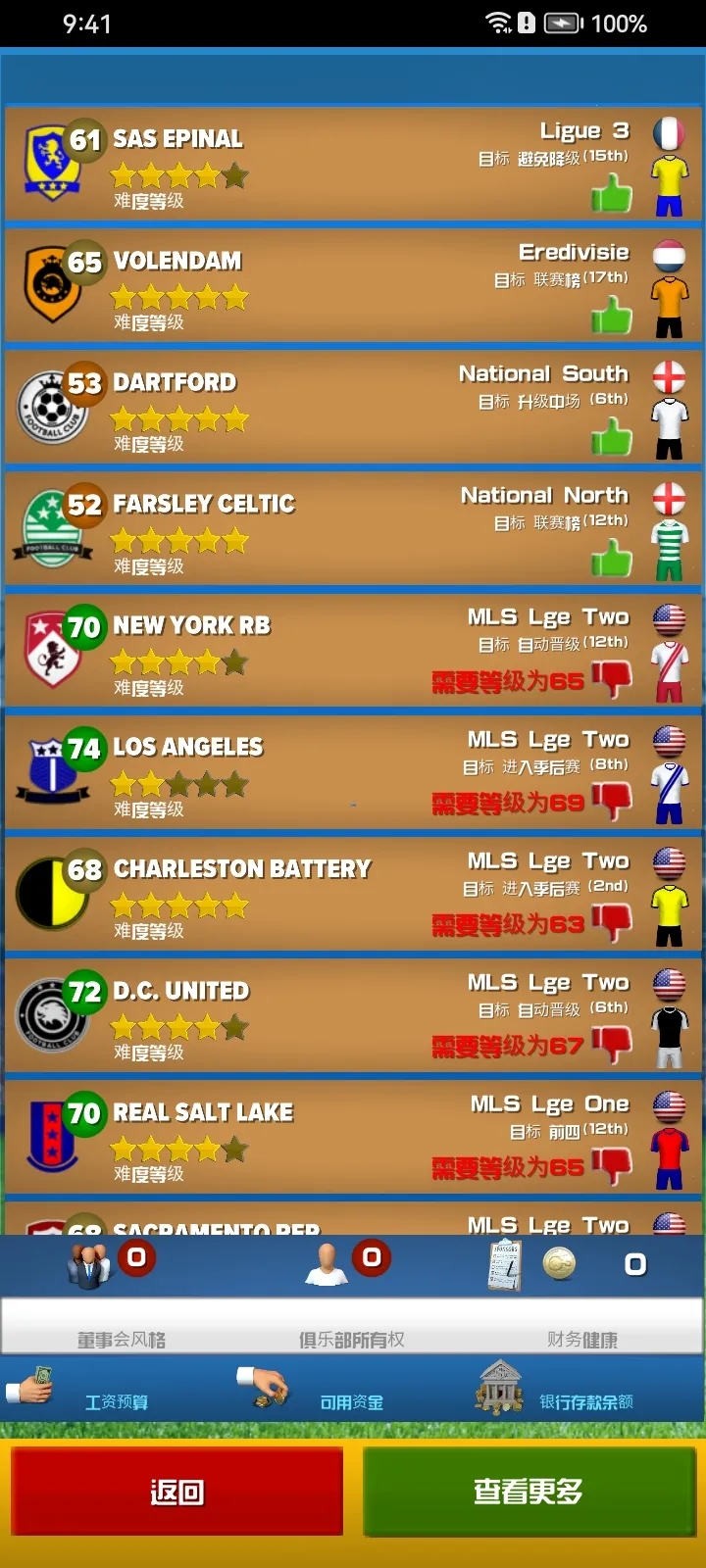 ������ֲ�����2026�ٷ����°汾v1.1.4�ٷ����ͼ2