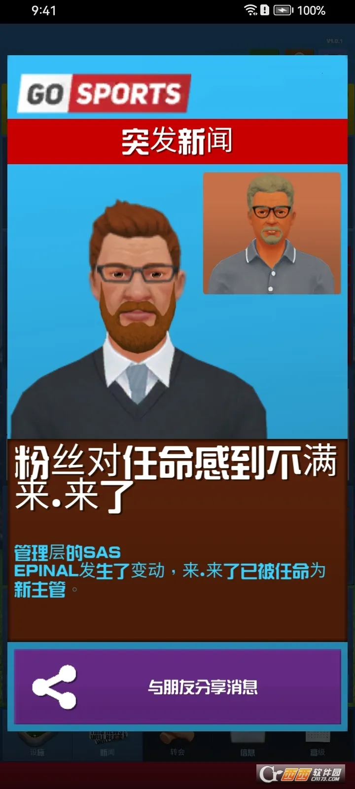 ������ֲ�����2026�ٷ����°汾v1.1.4�ٷ����ͼ3