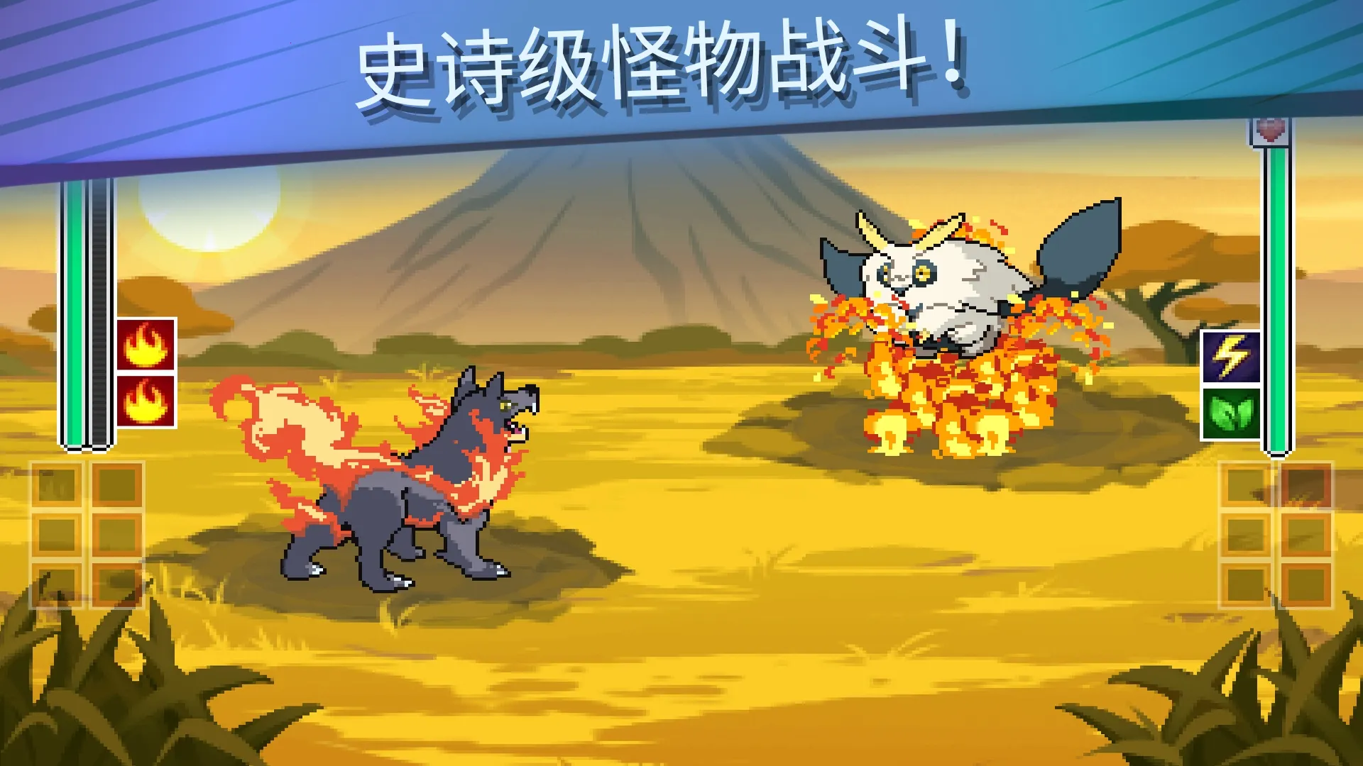 超进化精灵2截图1