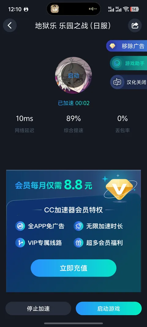 ��������԰֮ս2026�ֻ���