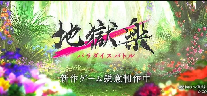 ��������԰֮ս2026�ֻ���v1.3.0��ʽ���ͼ0