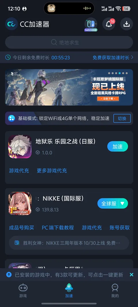 ��������԰֮ս2026�ֻ���