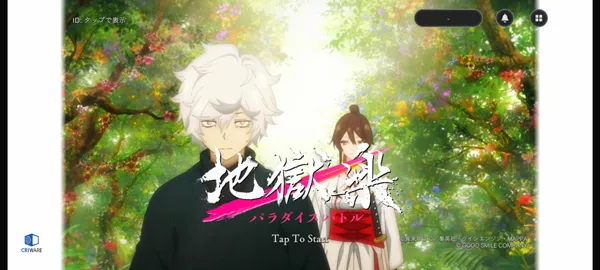 ��������԰֮ս2026�ֻ���