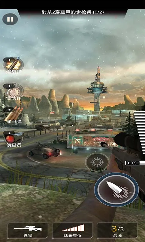 �����ѻ�2026���°汾v1.0.2 �ֻ����ͼ1